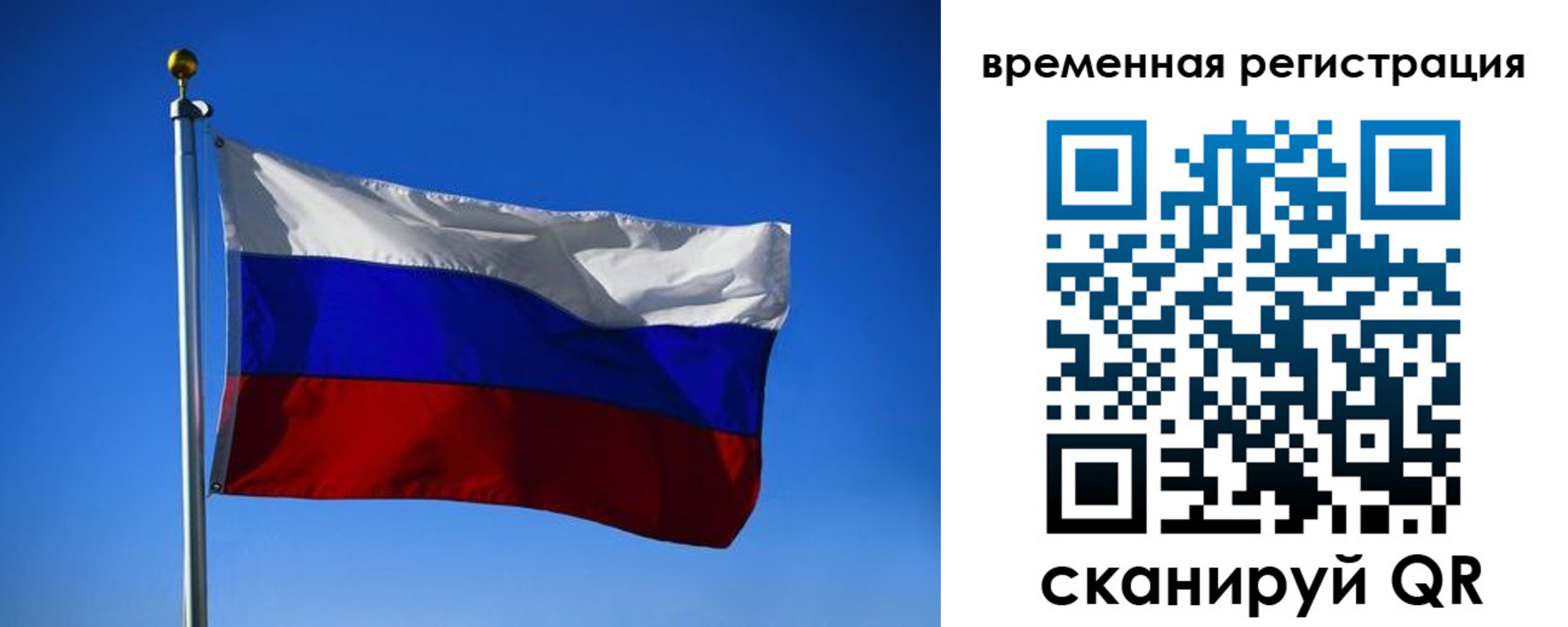 прописка штамп в Кумертау
